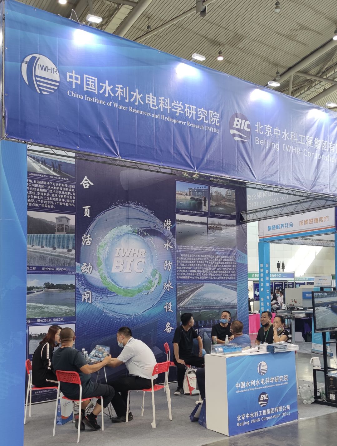 The First Xinjiang International Water Conservancy Technology Exposition Opened Grandly