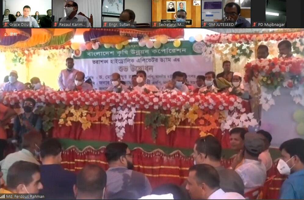 Inauguration ceremony of pilot HED project in Bangladesh