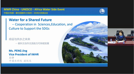 IWHR actively engages in the 9th World Water Forum