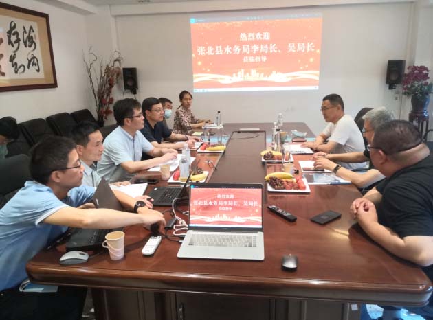 Zhangbei County water bureau delegation to the BIC research and exchange