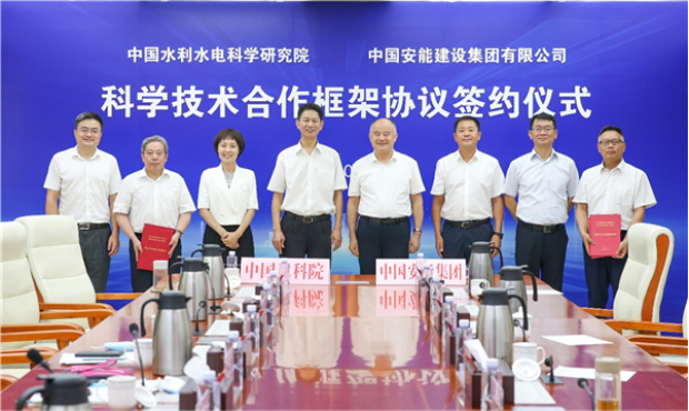 IWHR signs cooperation agreement with China’s engineering construction giant