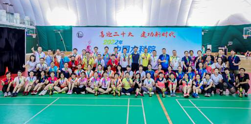 IWHR leaders took a group photo with the winners