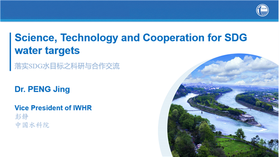 IWHR Solutions to Global Water Security Issues Showcased on International Webinar