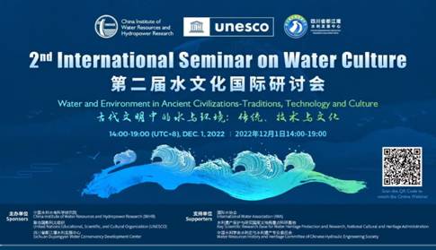 2nd International Seminar on Water Culture