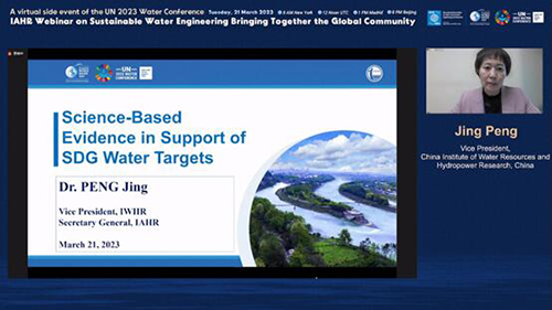 IWHR participated in UN Water Conference events on Big Data and Sustainable Water Engineering