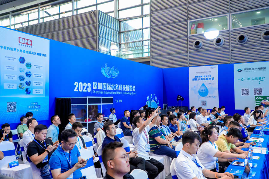 Shenzhen International Water Technology Expo