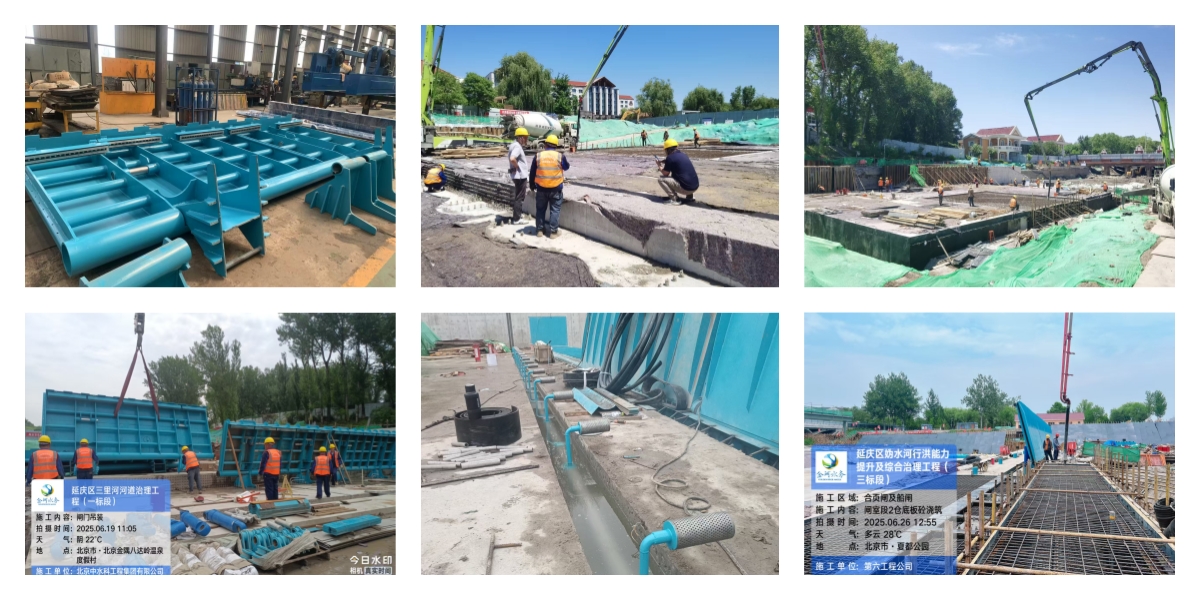 Sanli River Hed Project Sanli River Hed Project