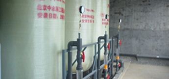 Fluorine Removal in Water Quality Improvement Project at Dingzhuang and Chenguan Town in Dongying District of Shandong Province