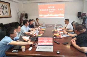 Zhangbei County water bureau delegation to the BIC research and exchange