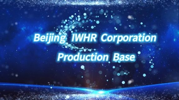 Beijing IWHR Corporation Production Base
