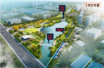 BIC won the bid for the Tengzhou Landscape Hydraulic Elevator Dam EPC project
