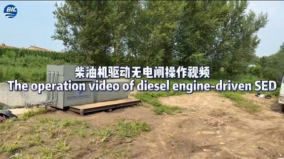 The operation video of diesel engine-driven SED