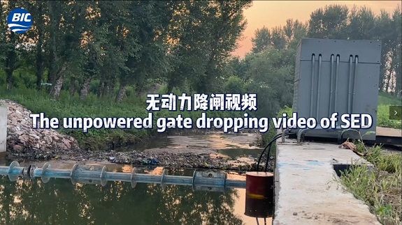 The unpowered gate dropping video of SED