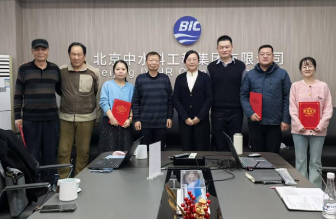 2025 Year-End Summary Conference Successfully Held