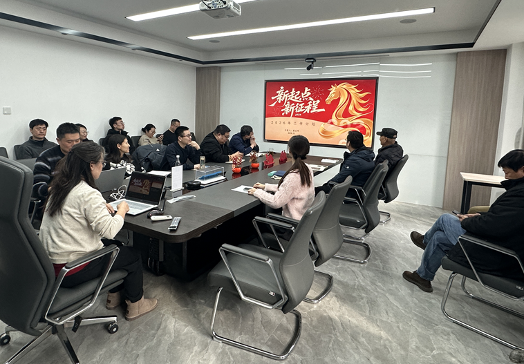BIC 2026 Annual Work Planning Meeting was successfully held